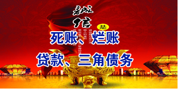 高台要债公司