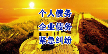 高台追债公司