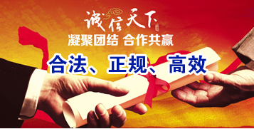 高台讨账公司
